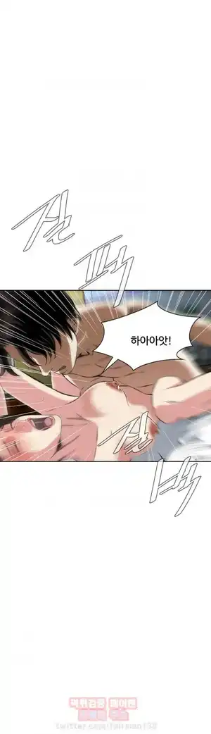 Take a Peek Raw Chapter 28 Page 26