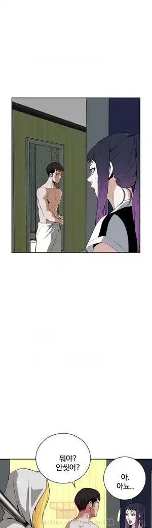 Take a Peek Raw Chapter 28 Page 28