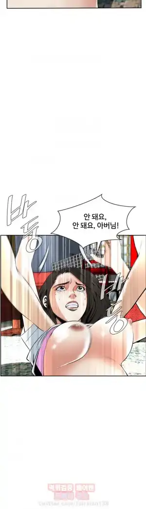 Take a Peek Raw Chapter 28 Page 34