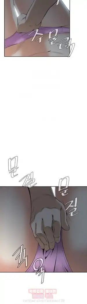 Take a Peek Raw Chapter 28 Page 43