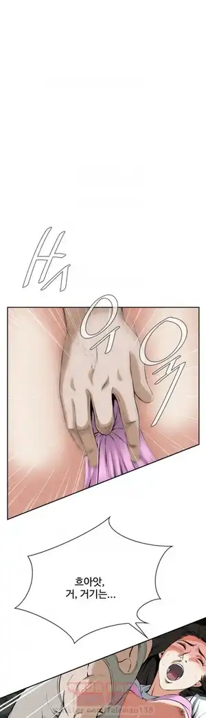 Take a Peek Raw Chapter 28 Page 44