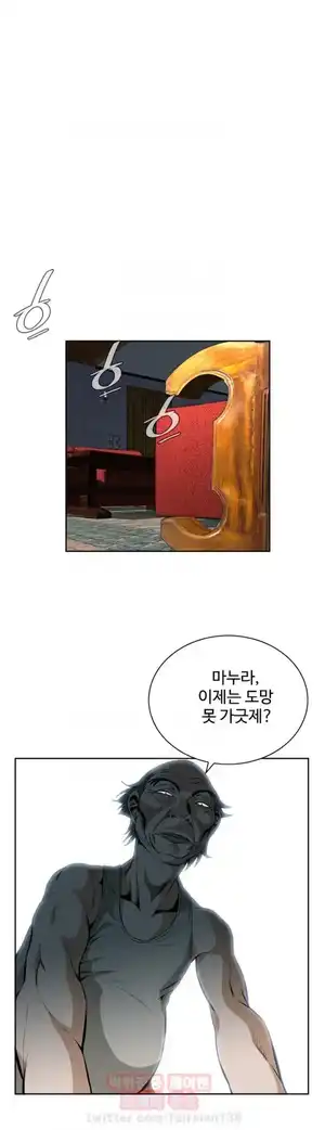 Take a Peek Raw Chapter 28 Page 6