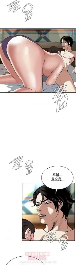 Take a Peek Raw Chapter 28 Page 9