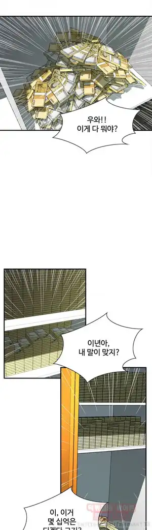 Take a Peek Raw Chapter 29 Page 1