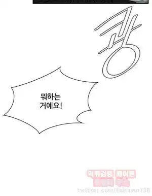 Take a Peek Raw Chapter 29 Page 24