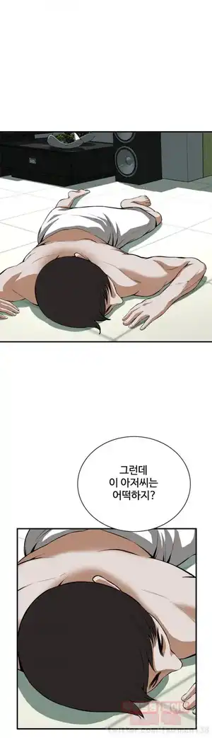 Take a Peek Raw Chapter 29 Page 3