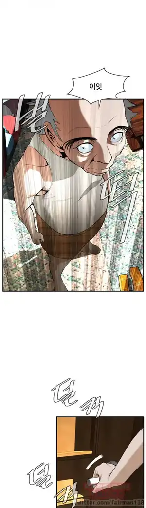 Take a Peek Raw Chapter 29 Page 30