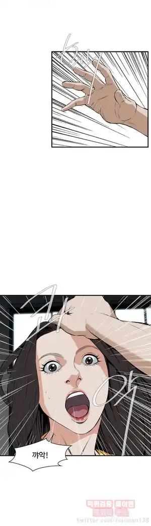 Take a Peek Raw Chapter 29 Page 35