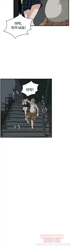 Take a Peek Raw Chapter 29 Page 37