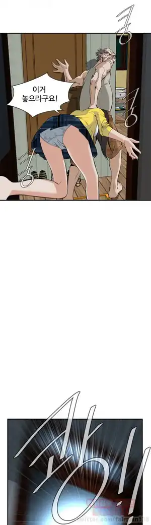 Take a Peek Raw Chapter 29 Page 38