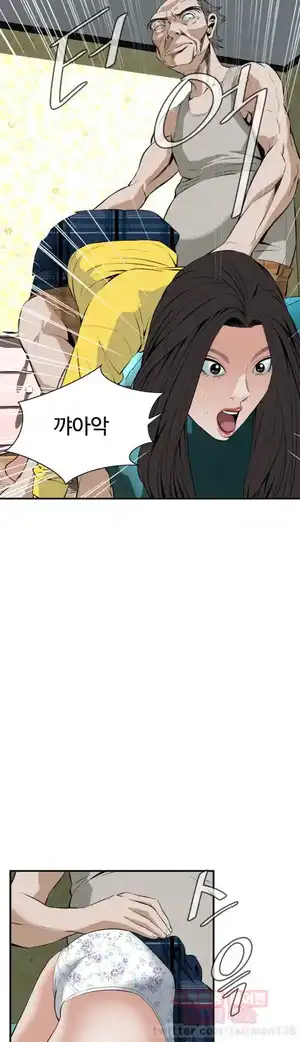 Take a Peek Raw Chapter 29 Page 41
