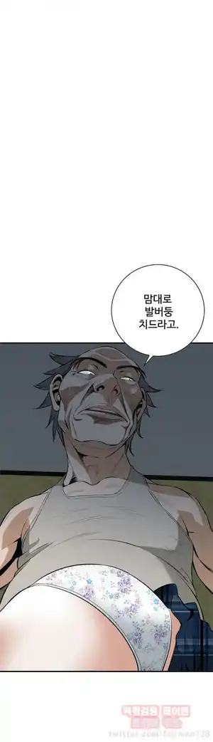 Take a Peek Raw Chapter 29 Page 46
