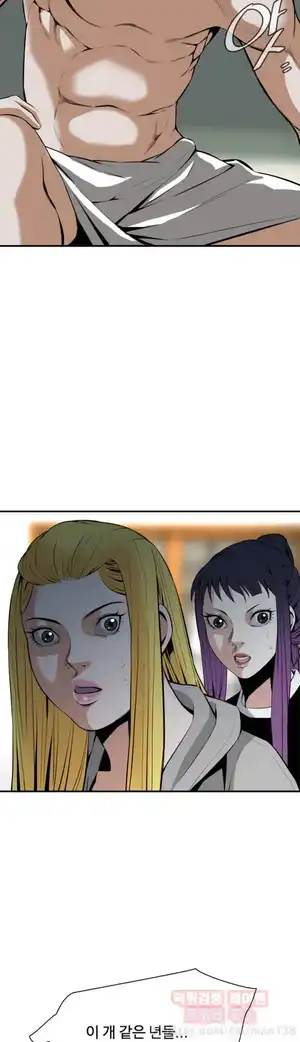 Take a Peek Raw Chapter 29 Page 8