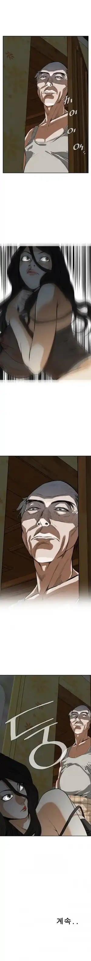 Take a Peek Raw Chapter 3 Page 9