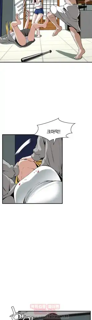 Take a Peek Raw Chapter 30 Page 10
