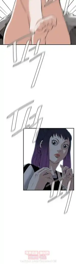 Take a Peek Raw Chapter 30 Page 14
