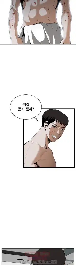 Take a Peek Raw Chapter 30 Page 16