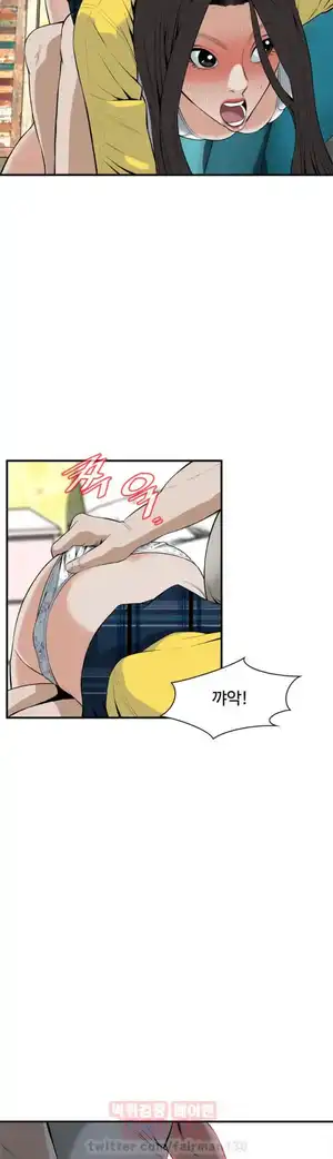 Take a Peek Raw Chapter 30 Page 2