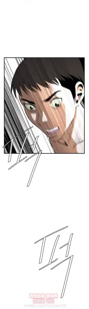 Take a Peek Raw Chapter 30 Page 23