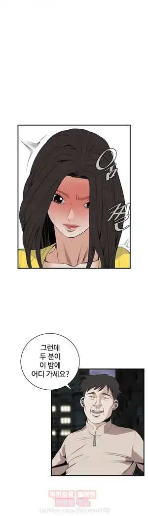 Take a Peek Raw Chapter 30 Page 30