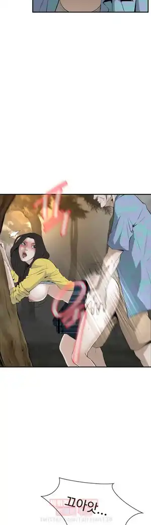 Take a Peek Raw Chapter 30 Page 39