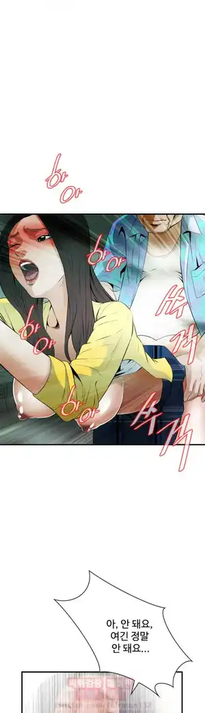 Take a Peek Raw Chapter 30 Page 43