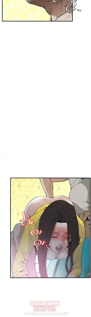Take a Peek Raw Chapter 30 Page 5