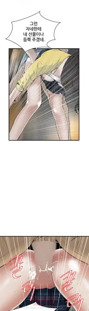 Take a Peek Raw Chapter 31 Page 16