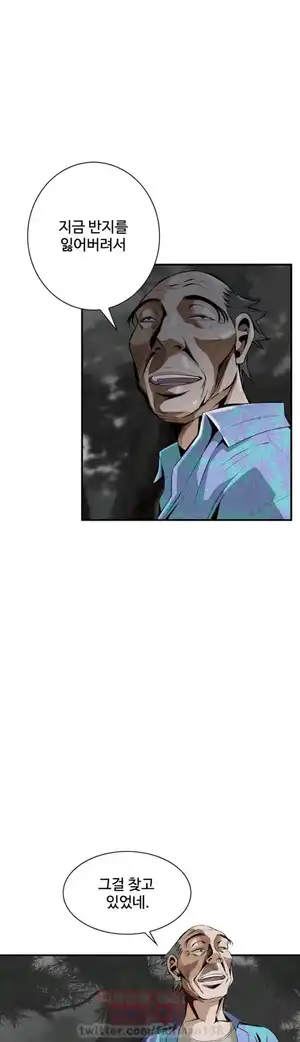 Take a Peek Raw Chapter 31 Page 21