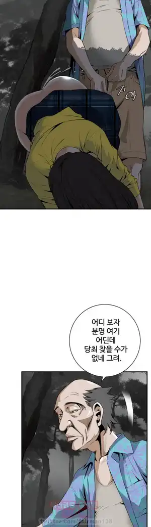Take a Peek Raw Chapter 31 Page 22