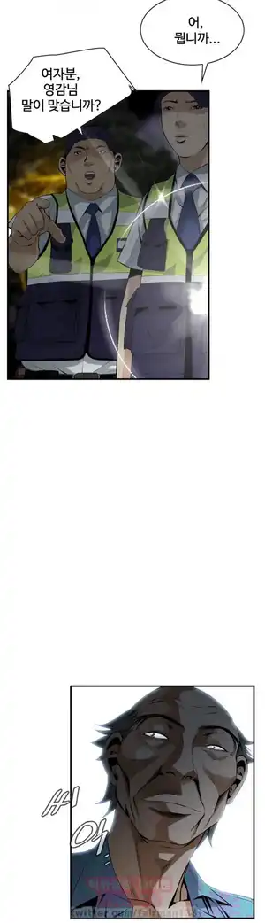 Take a Peek Raw Chapter 31 Page 24