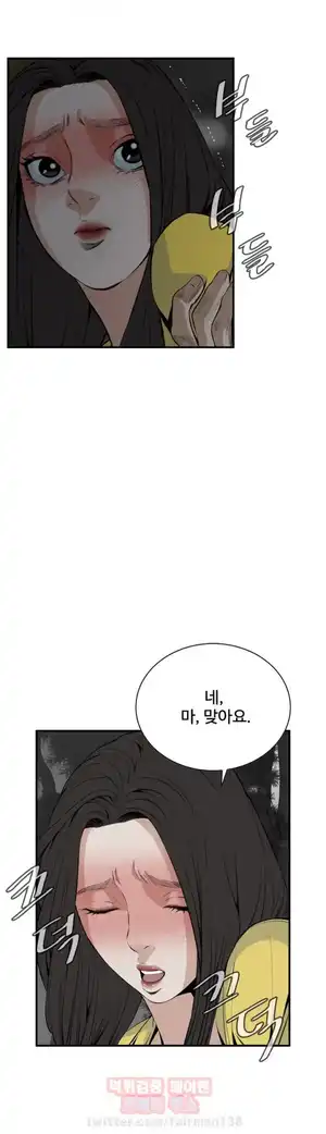 Take a Peek Raw Chapter 31 Page 26