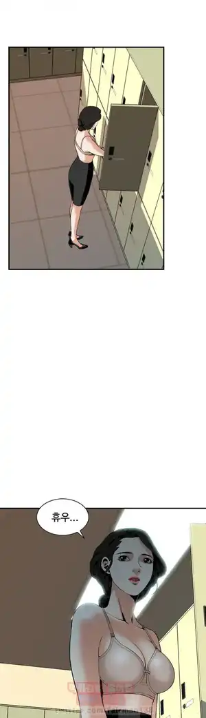 Take a Peek Raw Chapter 31 Page 46