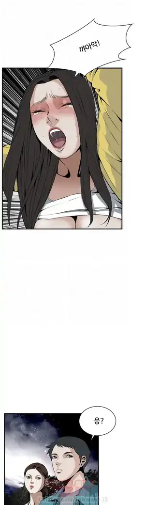 Take a Peek Raw Chapter 31 Page 6