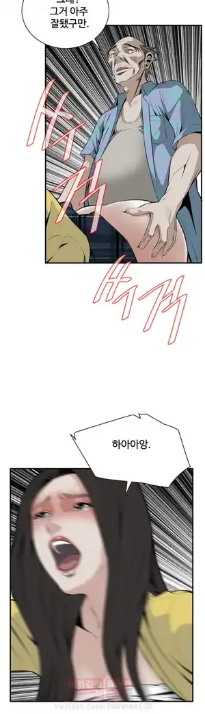 Take a Peek Raw Chapter 31 Page 9