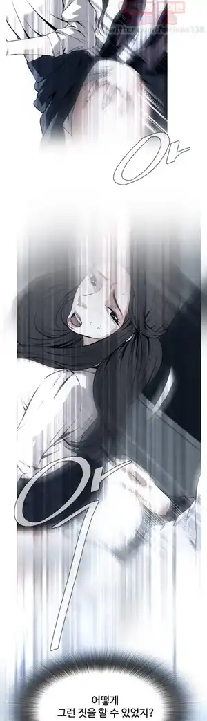 Take a Peek Raw Chapter 32 Page 13