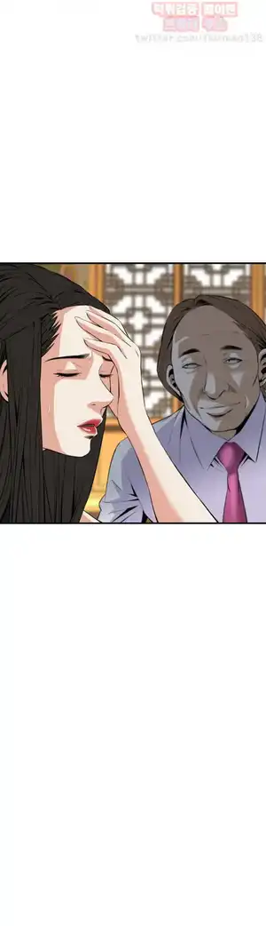 Take a Peek Raw Chapter 32 Page 26