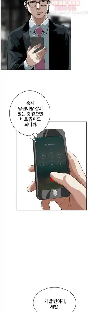 Take a Peek Raw Chapter 32 Page 28