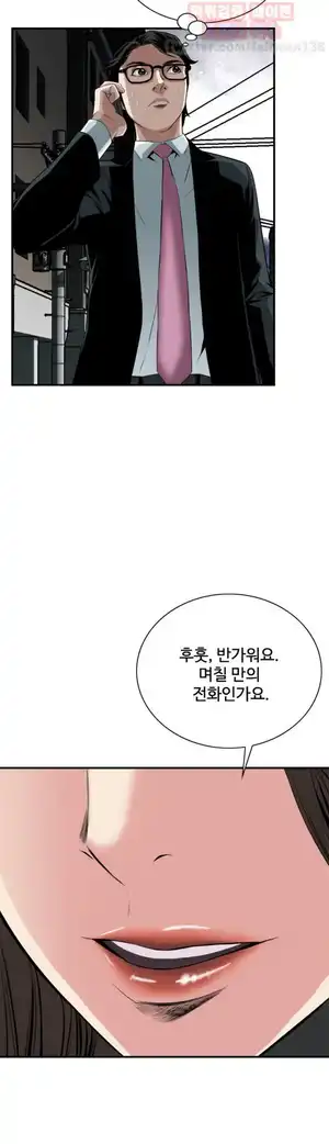 Take a Peek Raw Chapter 32 Page 29