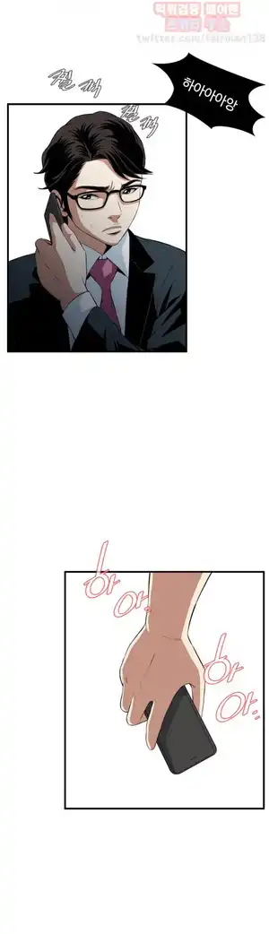 Take a Peek Raw Chapter 32 Page 36