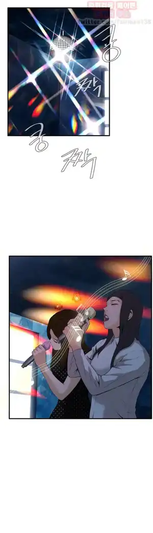 Take a Peek Raw Chapter 32 Page 39
