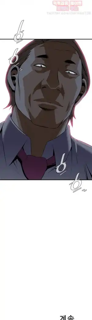 Take a Peek Raw Chapter 32 Page 49