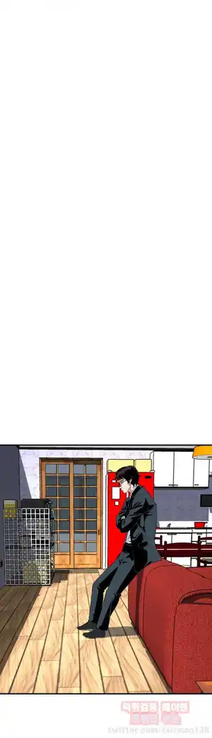 Take a Peek Raw Chapter 33 Page 15