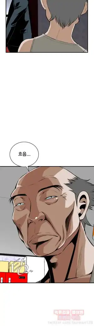 Take a Peek Raw Chapter 33 Page 19