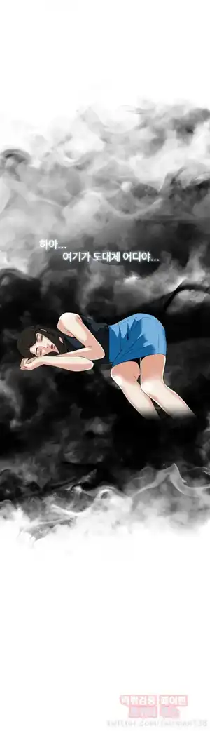 Take a Peek Raw Chapter 33 Page 23