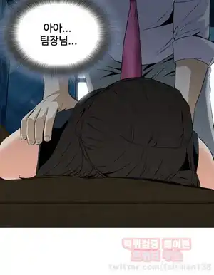 Take a Peek Raw Chapter 33 Page 27
