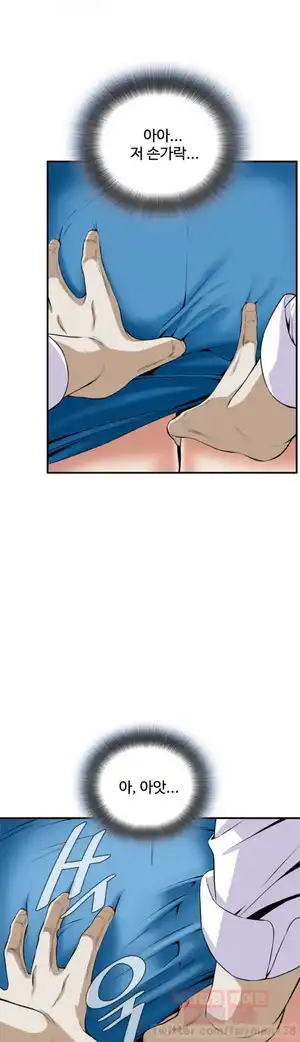 Take a Peek Raw Chapter 33 Page 38