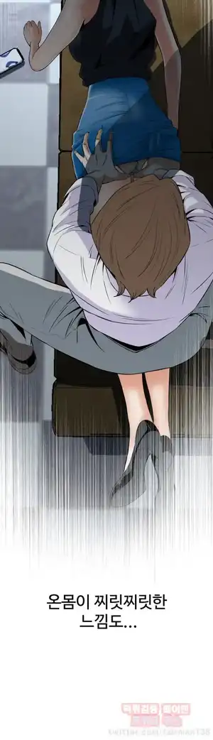 Take a Peek Raw Chapter 33 Page 41