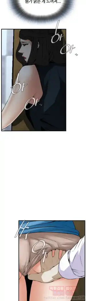 Take a Peek Raw Chapter 33 Page 46
