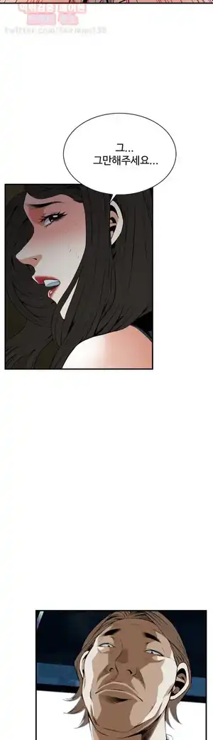 Take a Peek Raw Chapter 34 Page 14